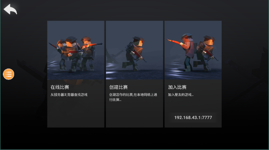 战地