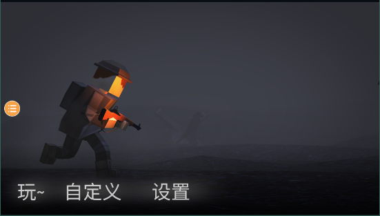 战地
