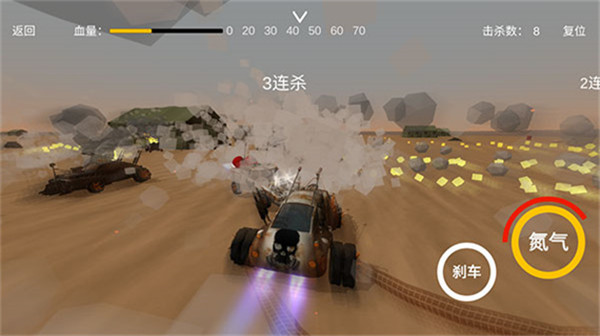 废土战车