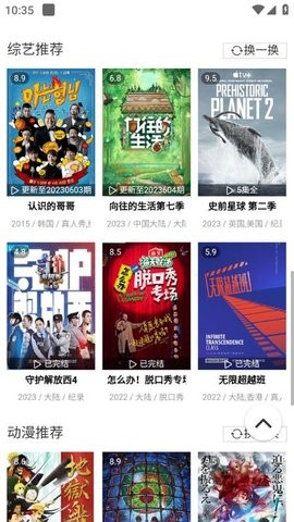 片库极速影院