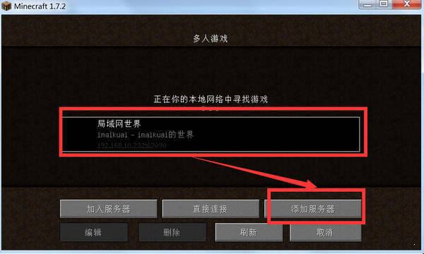 麦块免费版截图3