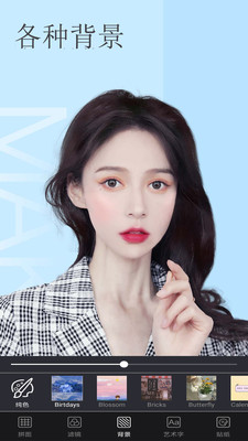 美白美颜相机