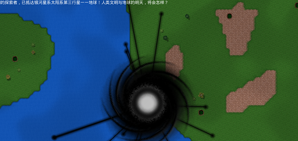 铁锈战争无尽虚空