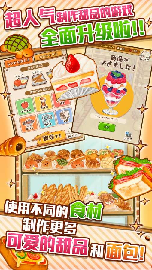 洋果子店ROSE