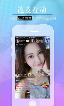 水仙直播