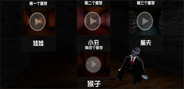 黑暗欺骗