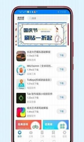 稚初百宝箱app免费版截图2