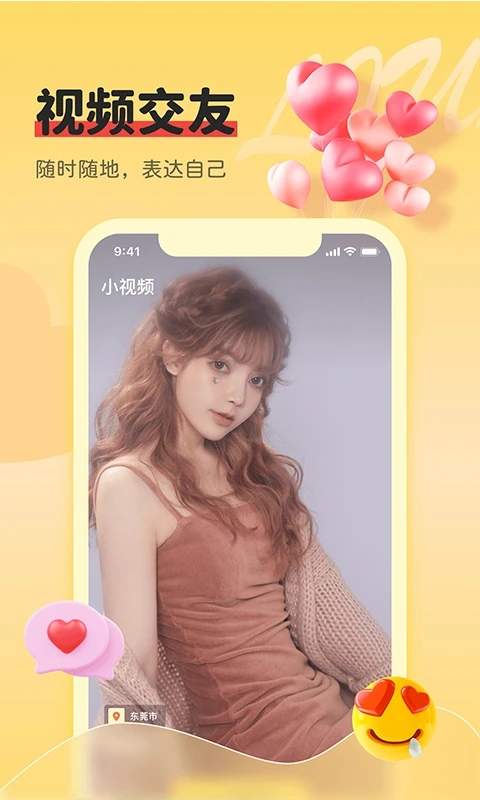 sg99.xy丝瓜视频