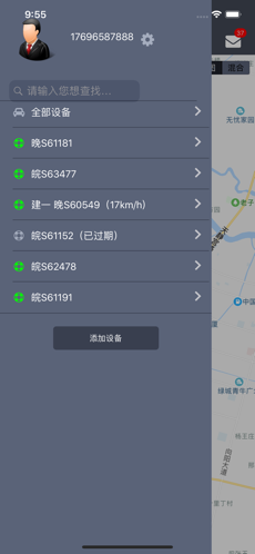 中北斗