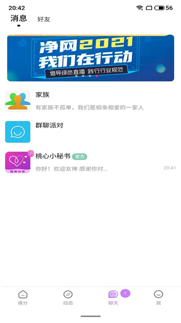 ZZTT14.SU黑料不打烊
