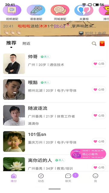 ZZTT14.SU黑料不打烊