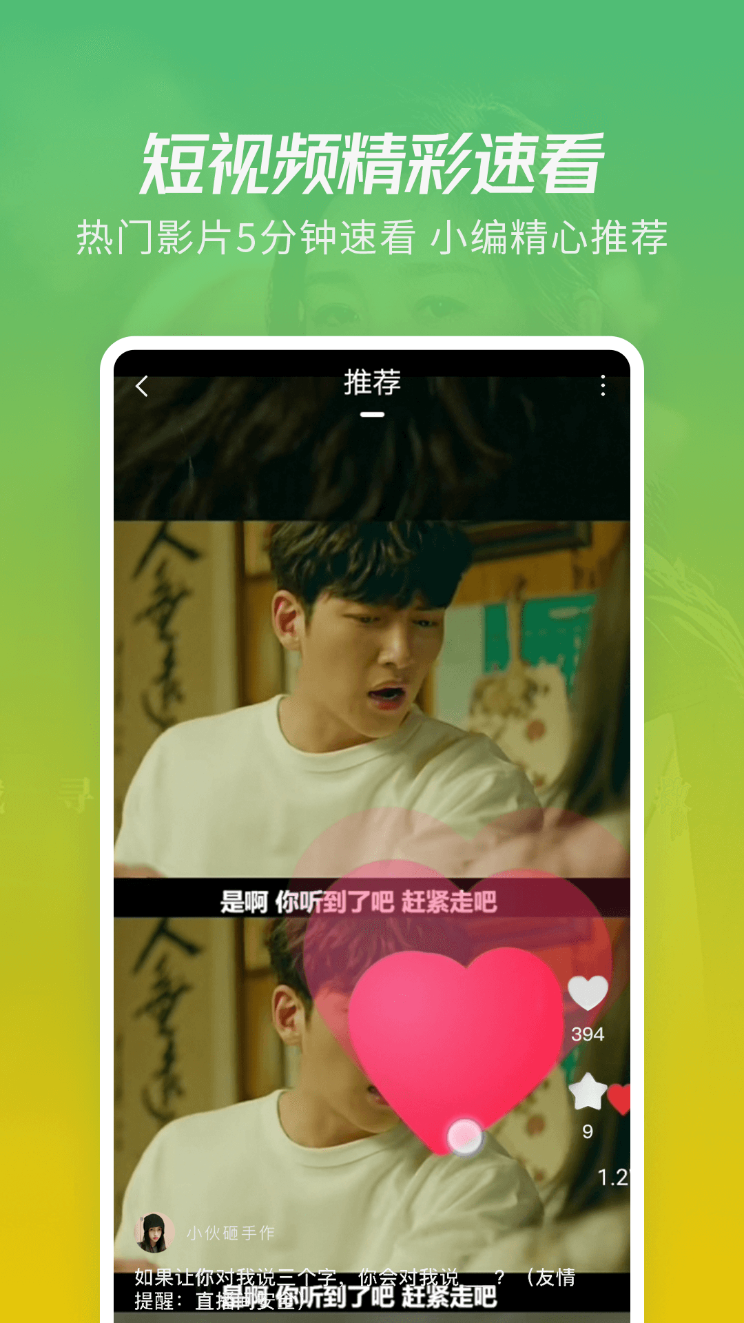 无敌神马