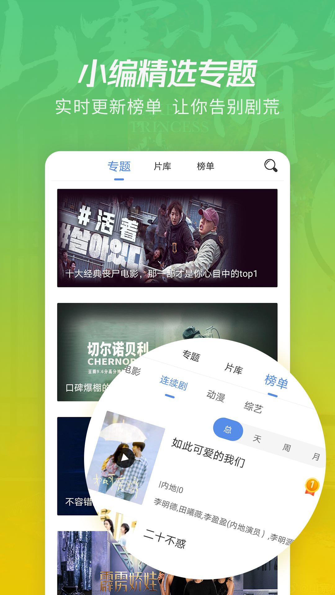 无敌神马