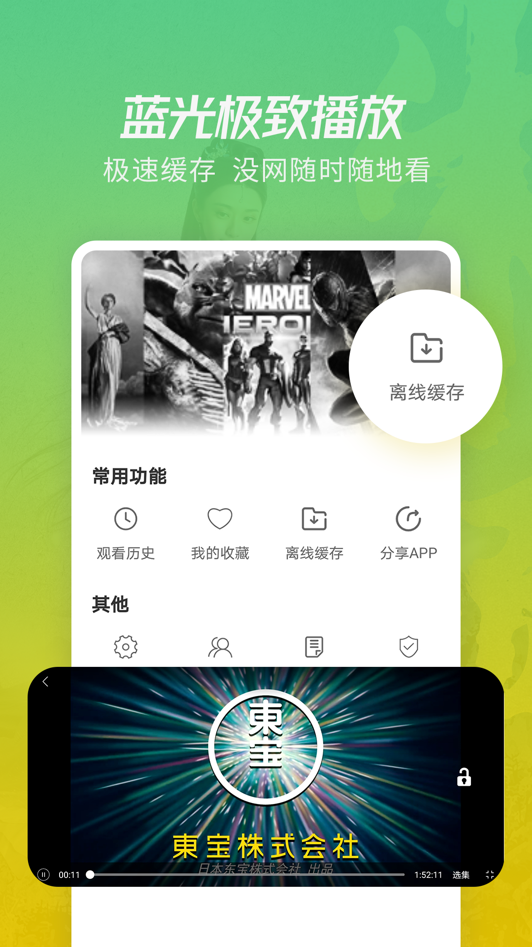 无敌神马