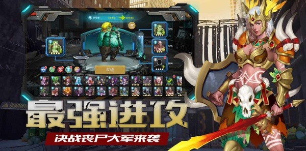 辐射生化灾变