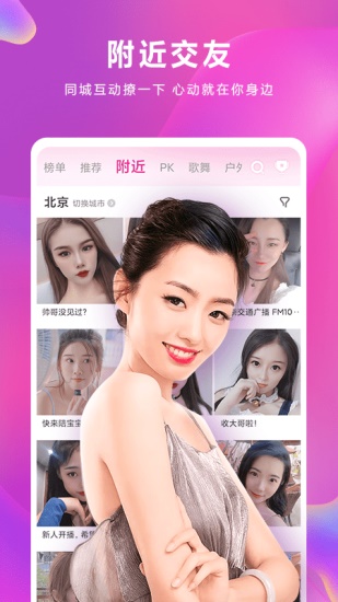 幸福宝丝瓜黄瓜秋葵草莓香蕉绿巨人香蕉