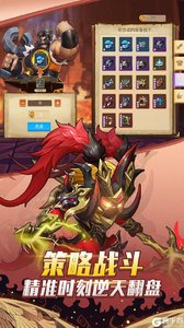 召唤师九游版截图2