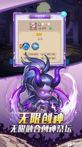 召唤师九游版截图3