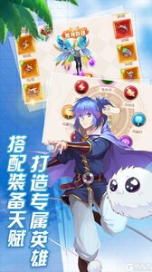 冒险大陆精简版截图3