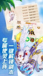 冒险大陆精简版截图2