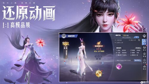 斗罗大陆魂师对决安卓版截图3