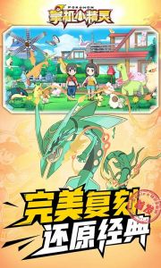 掌机小精灵百度版截图2