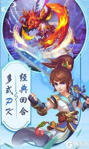 仙魔纪OL