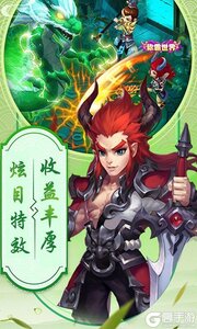 仙魔纪OL破解版截图2