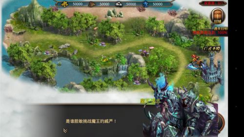 英雄之城2精简版截图2