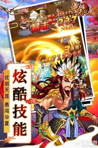 英雄无间道汉化版截图2