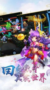 大话武林正式服版截图2