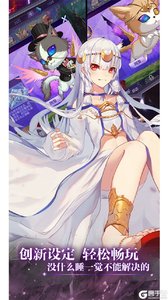 酱游记破解版截图2