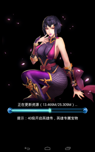 吞噬星空ol