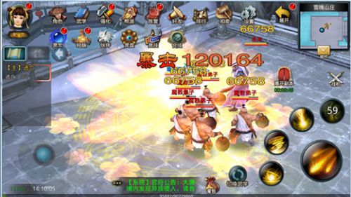 白发魔女传去广告版截图2
