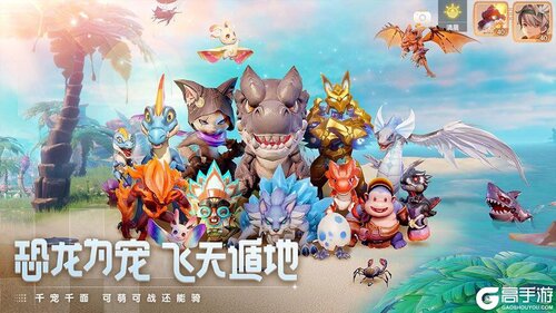 梦想新大陆网页版截图2