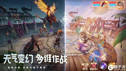 梦想新大陆网页版截图3