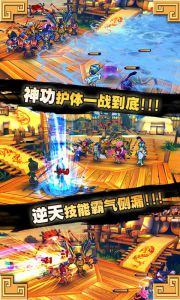 三国萌萌哒去广告版截图2