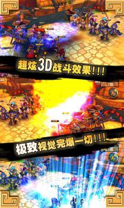 三国萌萌哒去广告版截图3