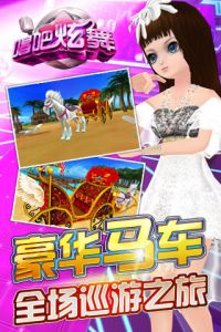 唱吧炫舞百度版截图2