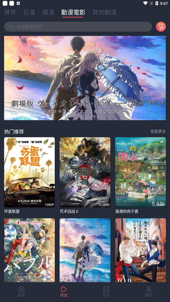 樱花动漫immemo