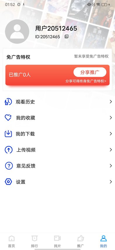 星辰视频