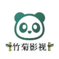 竹菊影视安卓官方版