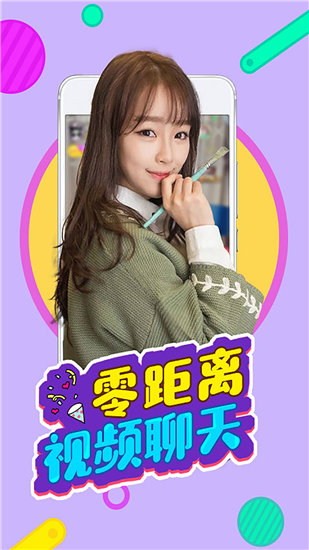 合欢视频