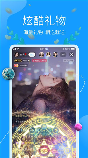 合欢视频