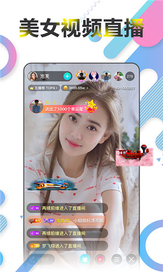 合欢视频