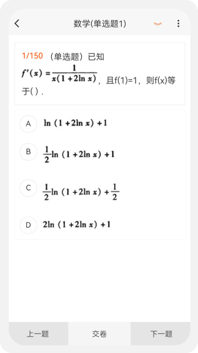 电气工程师原题库