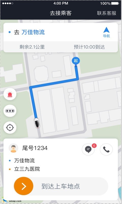 小牛快跑