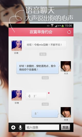 星空无限传媒