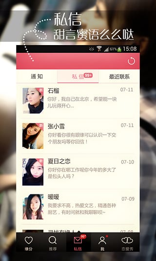 星空无限传媒