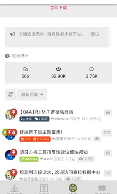 罗德岛